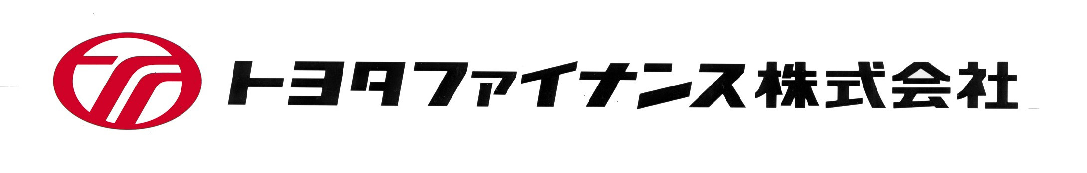 トヨタファイナンス株式会社