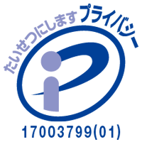 Pマーク アイコン